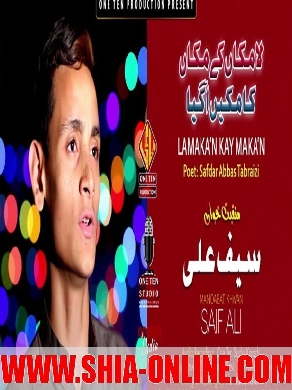 Lamakan Ke Makaa Lamakan Ke Makaa